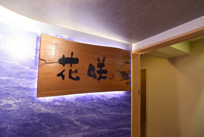 隠れ家的