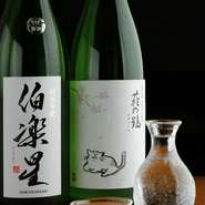 料理とともに楽しむ食中酒として親しまれている日本酒の中でも、究極の食中酒と称されている「伯楽星」。華やかな香りと優しい甘さの「荻の鶴」など、宮城の地酒を中心に、20種類以上の日本酒を取り揃えています。