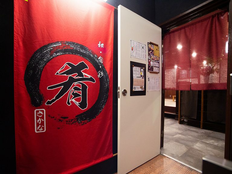 赤い店頭幕が目印。これから始まるおいしい予感に心が弾む