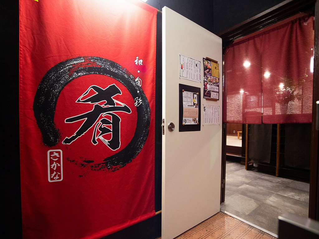 赤い店頭幕が目印。これから始まるおいしい予感に心が弾む