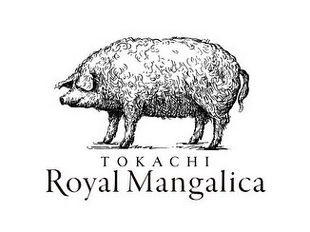 十勝産　ロイヤルマンガリッツァ豚の炭火焼