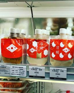 料理屋botan 糀調味料　きたキッチン新千歳空港で新規販売中