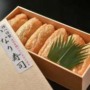 お土産用の『いなり寿司』は、大豆を石臼で挽いて油揚げから手づくりするという逸品。ほかにも、『海老ととろろ昆布の押し寿司』や『鯖バッテラ』などが持ち帰り用に用意されています。