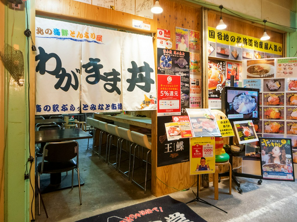 地元の人からも愛され、気取らずにふらっと利用できる食堂