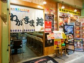 地元の人からも愛され、気取らずにふらっと利用できる食堂