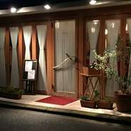 明るいランチタイムに予約をして訪れるのも良いですが、【KIKUCHI】にはやっぱり夜が似合います。しっとりとした雰囲気の中でいただく食事は、心の底から充足感を得られるでしょう。