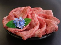 京の老舗肉店「銀閣寺大西」よりその日の良質な高級牛を仕入れ、使わせていただいております。
※予約は二日前までにお願い致します。