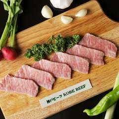 神戸牛デビューしませんか？『神戸牛』