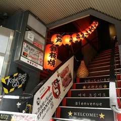 創業昭和30年の【八島丹山】から受け継がれる味