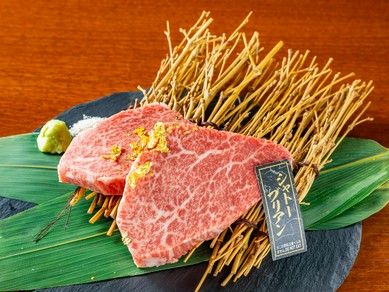 お口のなかでとろける和牛ならではの至高の味わい。牛一頭から600gほどしかとれない『シャトーブリアン』