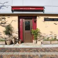 【アミュゾン】とはフランス語で「面白い」という意味で、正式な店名は "Liberia cuisine du chef Amusant(リベリアのシェフは面白い）"です。リラックスして、面白いシェフと楽しい時間を過ごしてください。