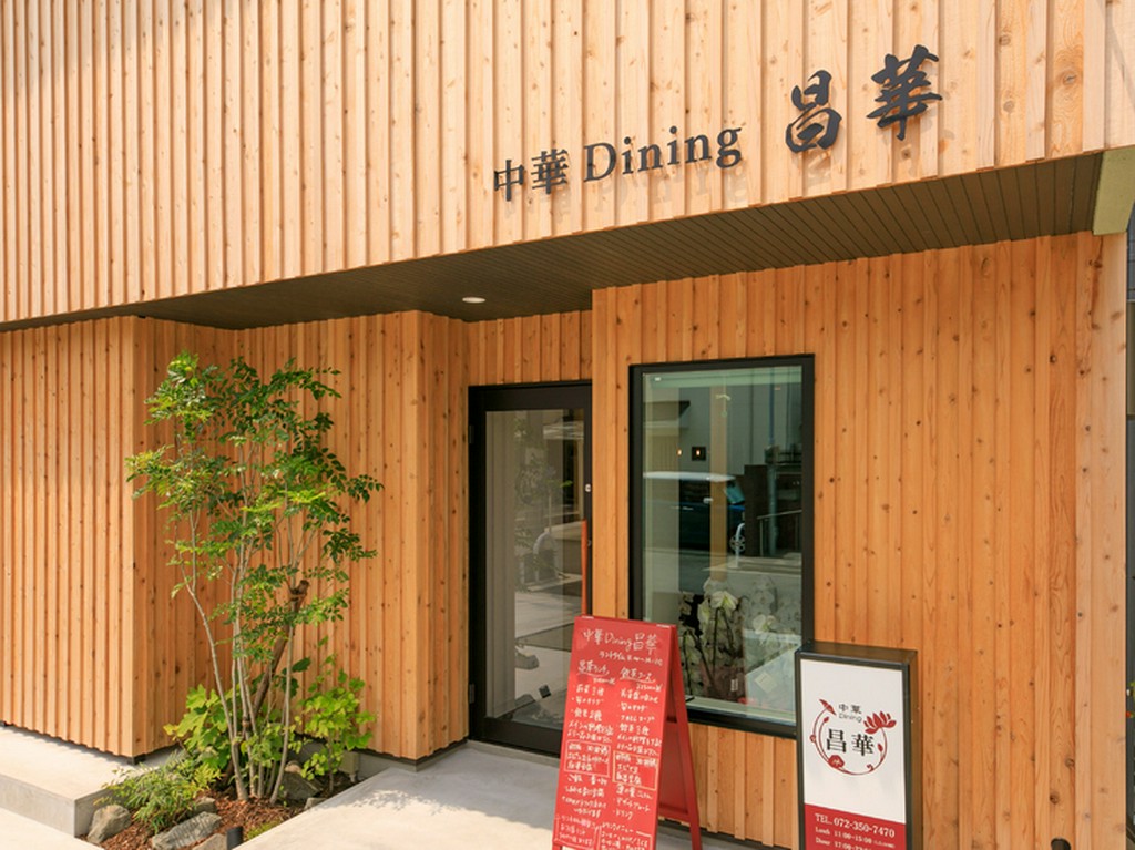 モダンな佇まいが異彩を放つ中華ダイニングです