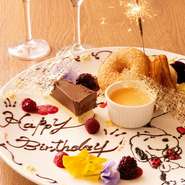 イラスト、メッセージ付きデザートプレートをオーダーいただけます。
誕生日や記念日のお祝いに彩りを！