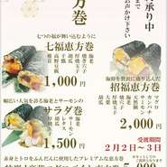 ネタとなる食材を「煮る」「締める」「漬け込む」等、一工夫を凝らしこだわりの赤酢のシャリと合わせます。
rindoの鮨を心ゆくまでご堪能ください。