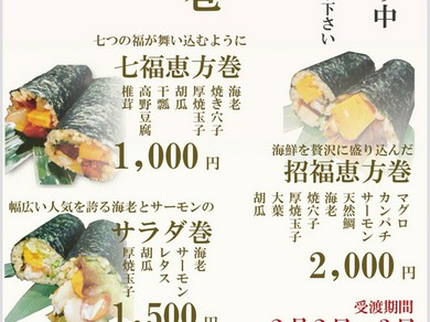 職人技が光る本格江戸前寿司
