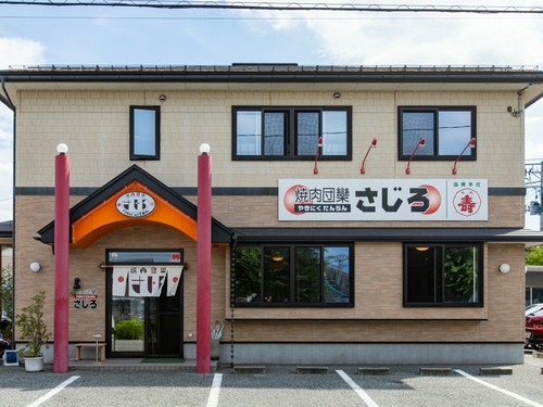 一軒家の焼肉店