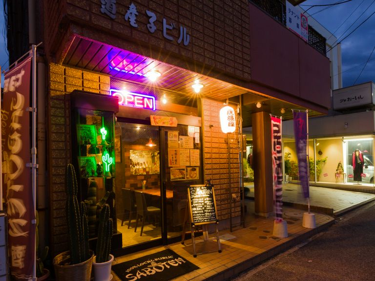 山形の中心地である七日町の外れに、ひっそりと佇む隠れ家的な店