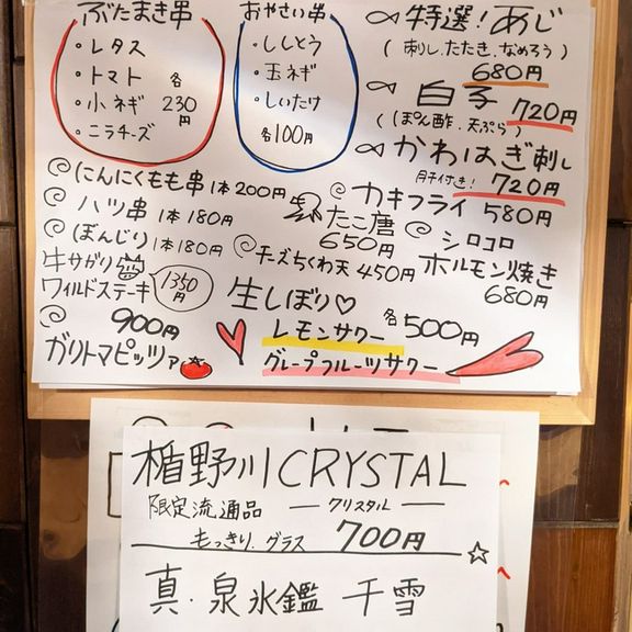 別紙にて貼り出されているオススメ!まずは要チェック!!