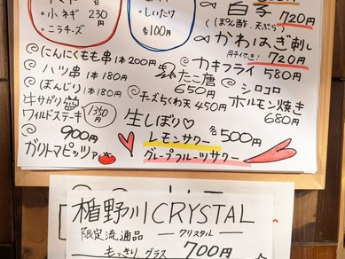 別紙にて貼り出されているオススメ！まずは要チェック！！