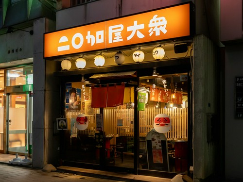 山形駅から徒歩3分。仕事帰りやサークル後の飲み会に