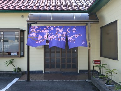 おうちでゆっくりお店の味を