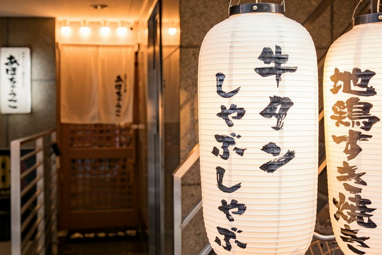 丹波ホルモン鍋 あほちゃうこ 東心斎橋/心斎橋筋/もつ鍋 ネット予約可