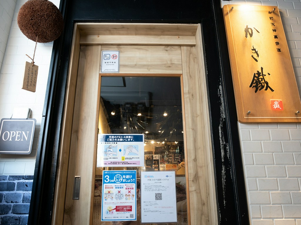 リラックスして過ごせる一軒