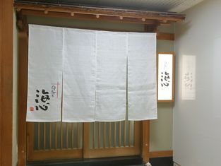 카이신