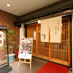 北新地駅から徒歩3分、東梅田駅から5分