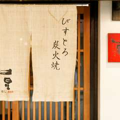 接待・記念日・お祝いの機会に最適