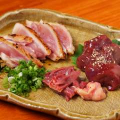 新鮮な京赤地鶏の刺身『朝引き鶏のタタキとモモと心臓のお刺身盛合せ』