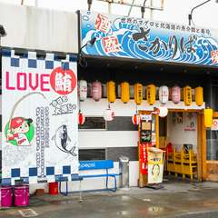 新鮮な「マグロ」と日本酒を合わせて楽しめる【さかりば】