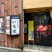 カウンター席のご用意もございますので、お一人のお客様も気軽にご来店いただけます。落ち着いた雰囲気の中で、プライベートな時間をお過ごしください。