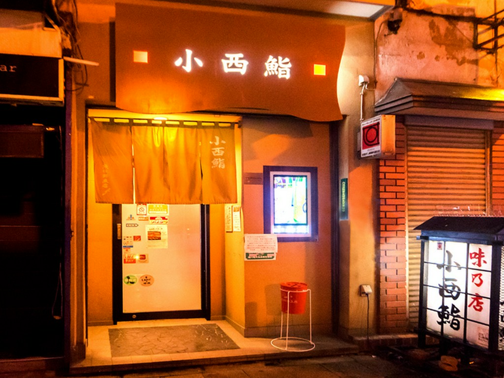 1976年創業。「サンロク通り」の真ん中に佇む老舗寿司店