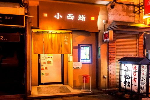1976年創業。「サンロク通り」の真ん中に佇む老舗寿司店