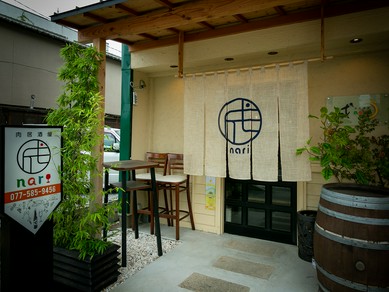 お洒落で落ち着いた大人の空間