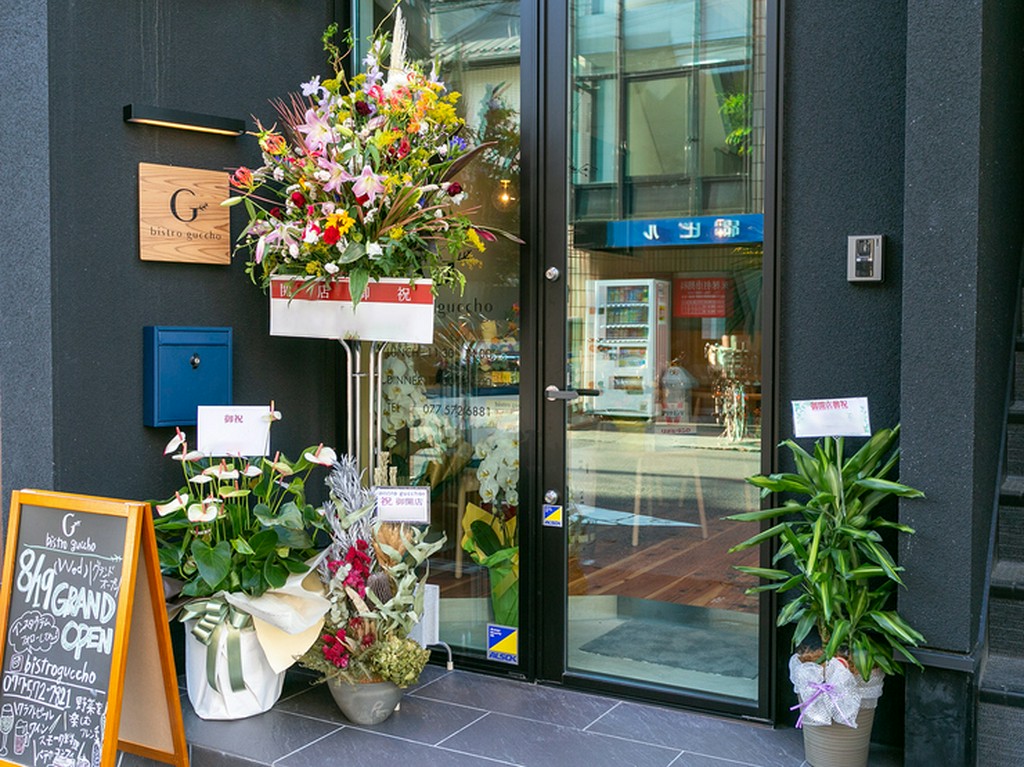 オープンしたばかり。今後が楽しみな【bistroguccho】