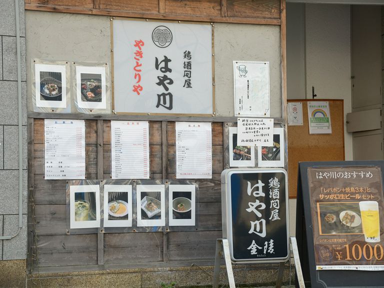 JR各線「上野駅」徒歩5分