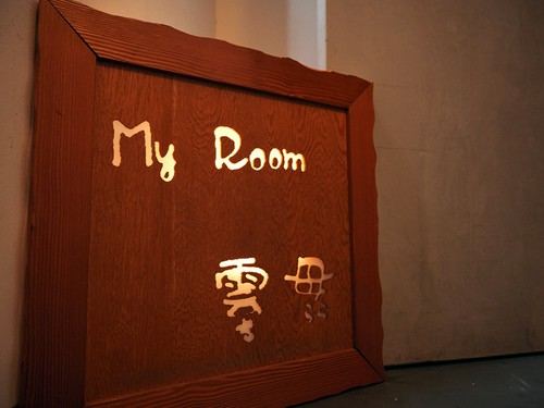 木に書かれた手書き風の店名が、温かみを感じさせてくれる