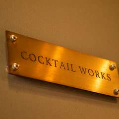 趣きある店名プレート。コンセプトは「カクテルの作業場」だそう