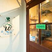 神戸の相楽園近くにある「みんなが笑顔になる創作新洋食のお店」