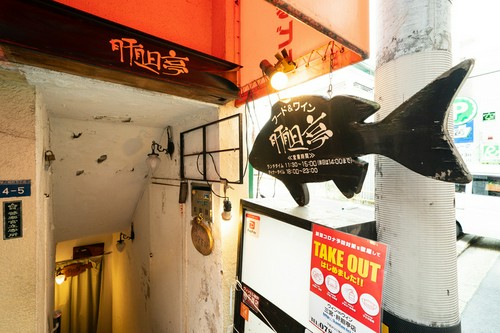JR三ノ宮駅から徒歩3分。地下にある隠れ家レストラン