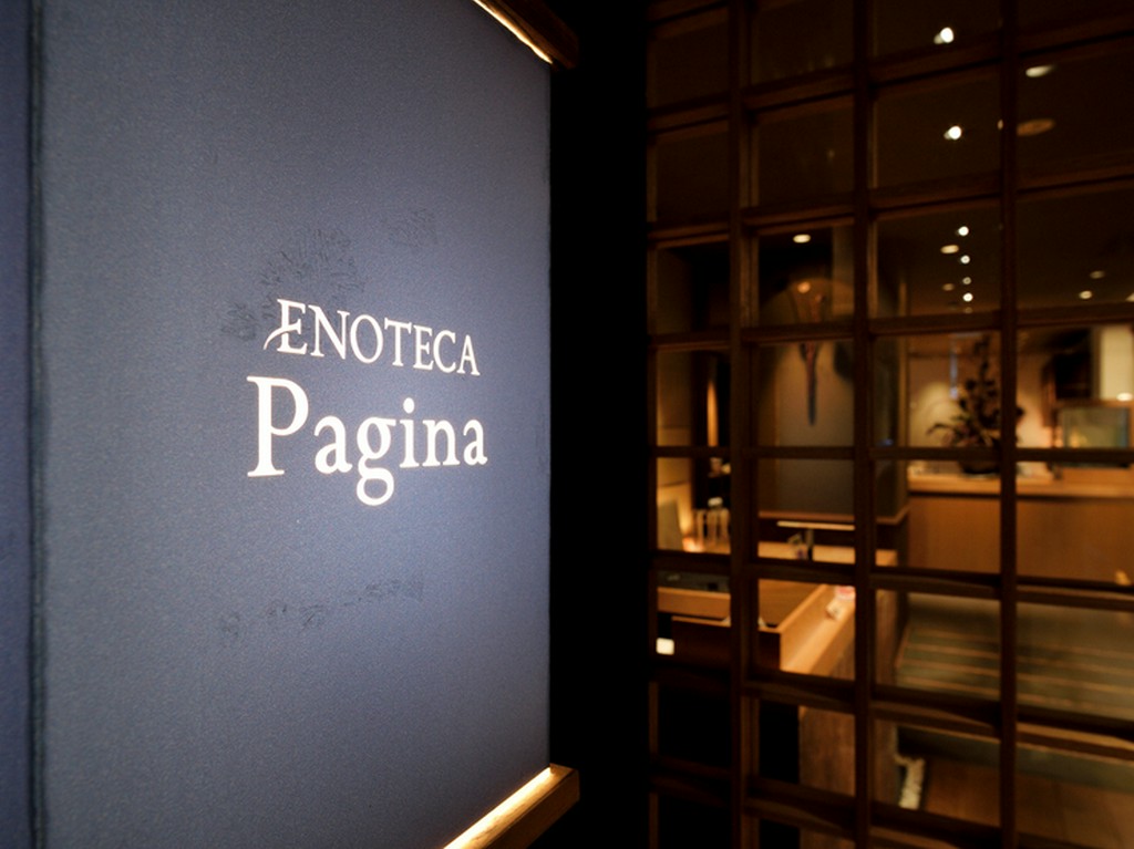 独創的なイタリア料理を大切な人と味わう