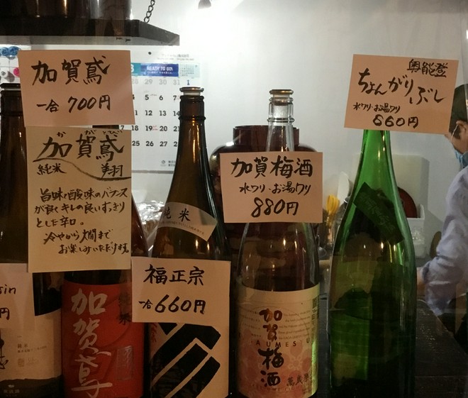 日本酒にこだわっている