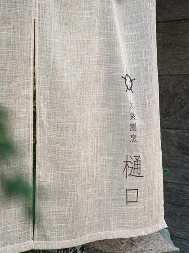 格調高い割烹料理が大衆割烹として身近に楽しめます