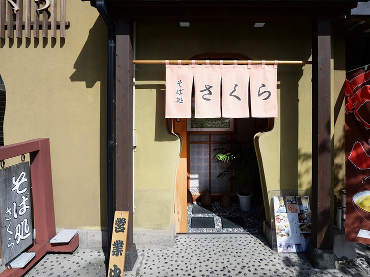 そば処 さくら 会津若松 喜多方 磐梯 猪苗代 そば のお店の雰囲気 特徴 ヒトサラ