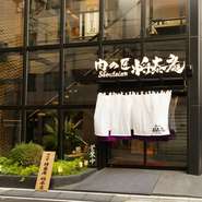 JR総武線「船橋駅」より徒歩5分