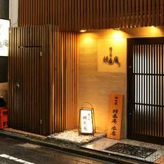 JR総武線「船橋駅」より徒歩5分