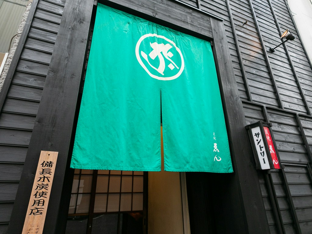 緑ののれんをくぐれば、どこか懐かしい空間が出迎えてくれる