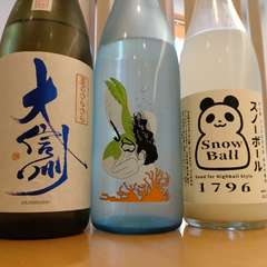 日本酒ペアリングコース